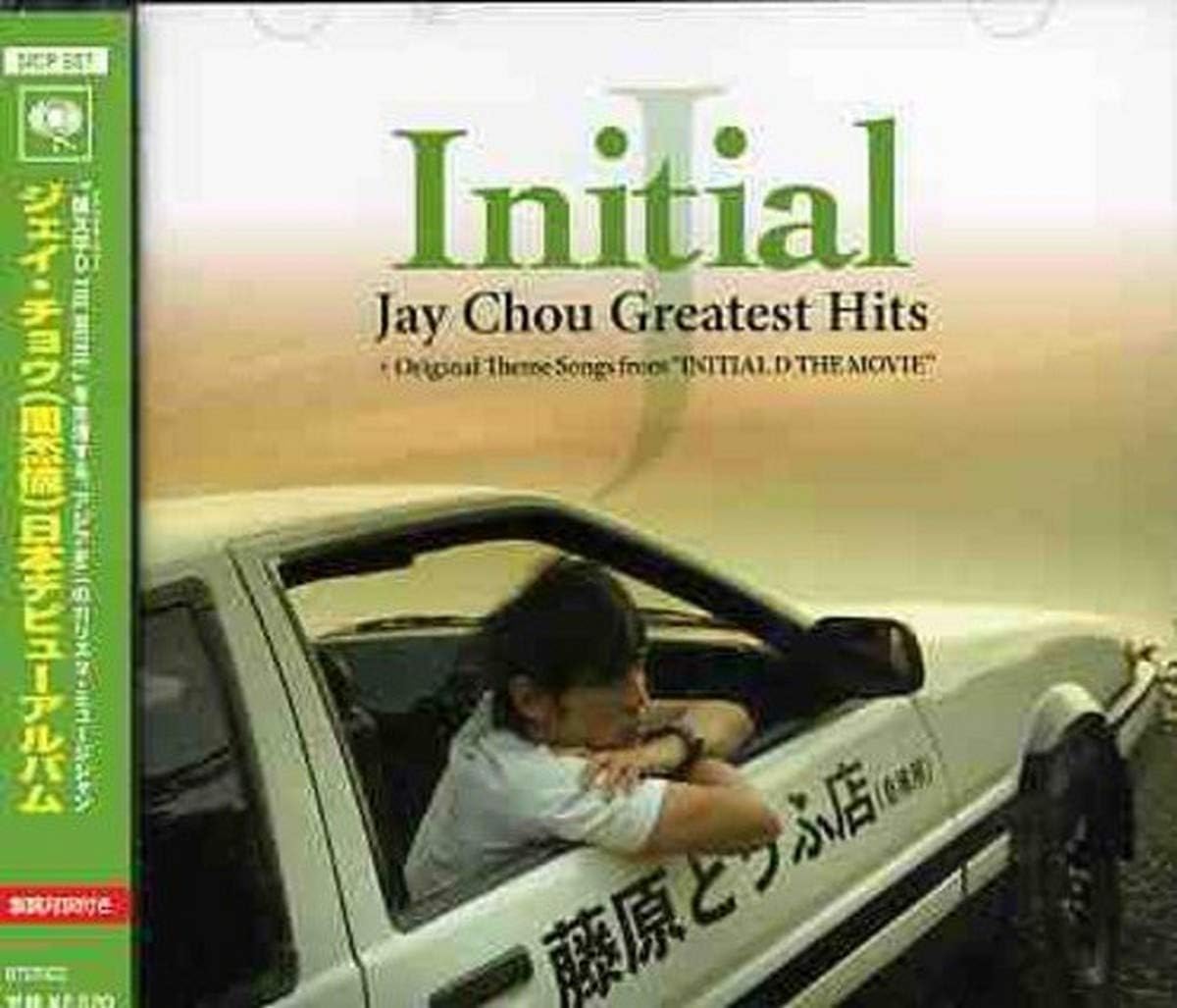 Chou Jay : vinyl records & CD : CDandLP