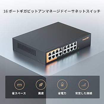 Amazon.co.jp: keepLiNK 16ポート スイッチングハブ Giga 10/100