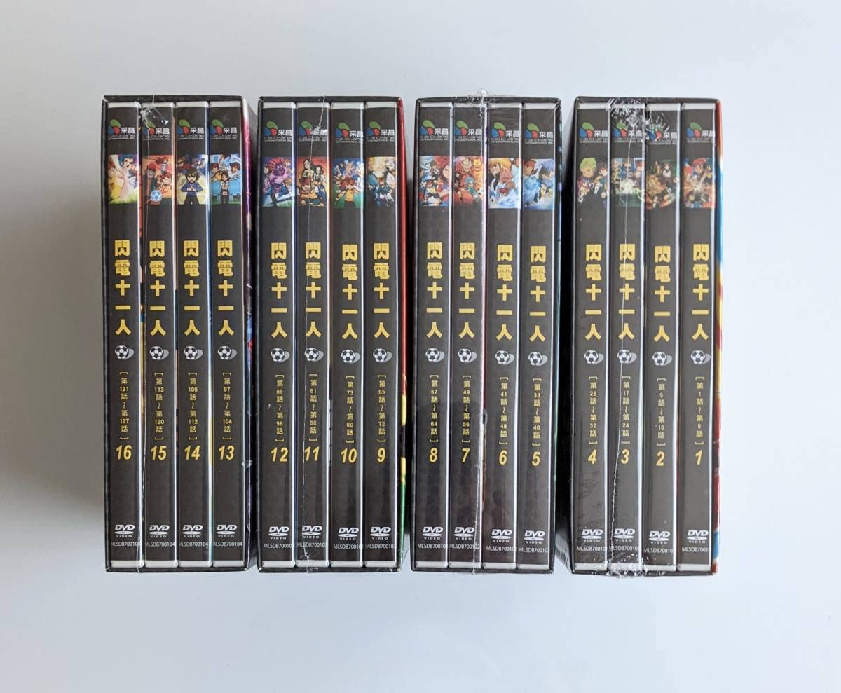 Amazon.co.jp: 台湾版 イナズマイレブン 1話～127話 BOX1～4セット