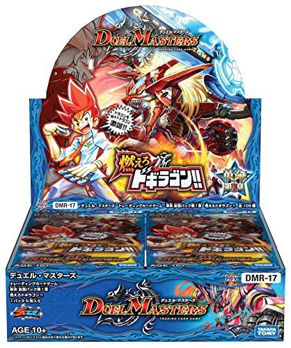 Amazon.co.jp: デュエル・マスターズ DMR-17 TCG 革命 第1章