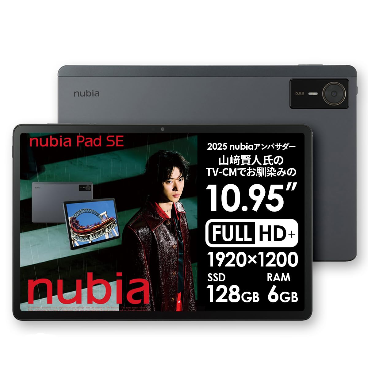 Amazon.co.jp: Nubia Pad SE SIM Free Tablet, Approximately 11