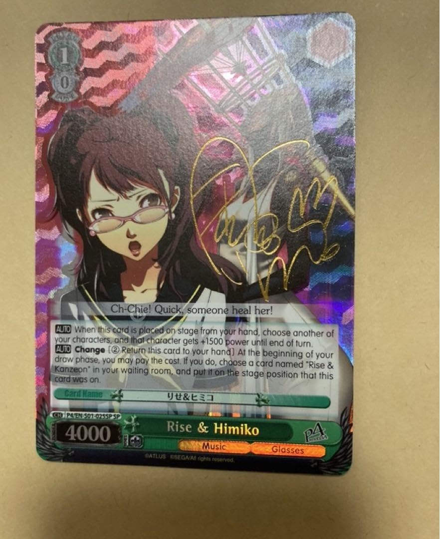 PSA9 ペルソナ5 来るべき運命 主人公/JOKER PR ホロ PSA9 ペルソナ5