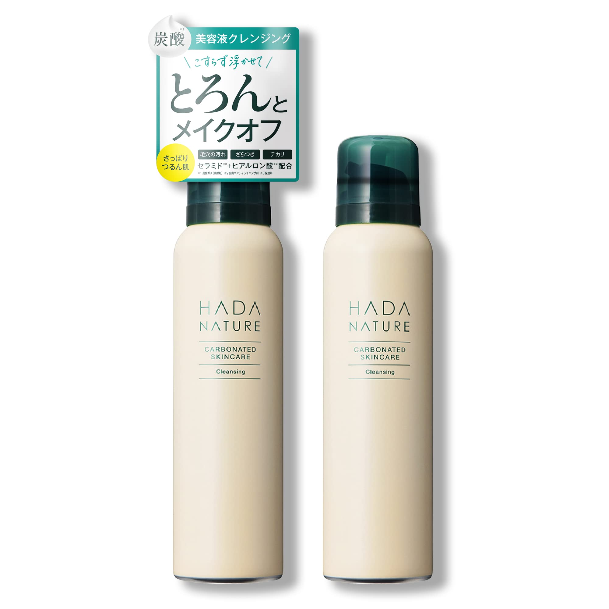 Amazon.co.jp: Skin Natural Carbonated Cleansing, Highly