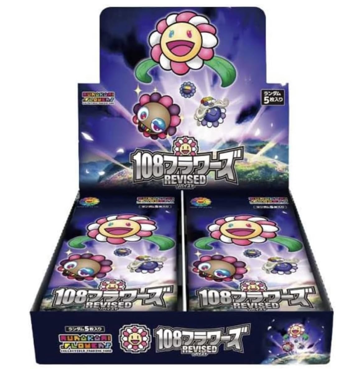 Amazon.co.jp: 【予約販売 シュリンク付き未開封1box】村上隆 Murakami