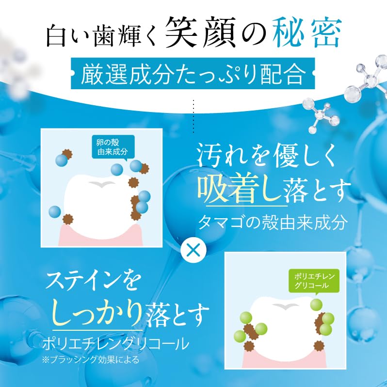 Amazon.co.jp: 【公式】 ミカホワイト ホワイトニング 歯磨き粉 歯磨き