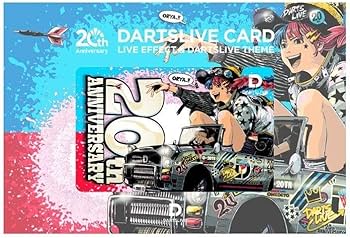 Amazon | 限定 ダーツライブカード jbstyle. ダーツライブ20周年記念