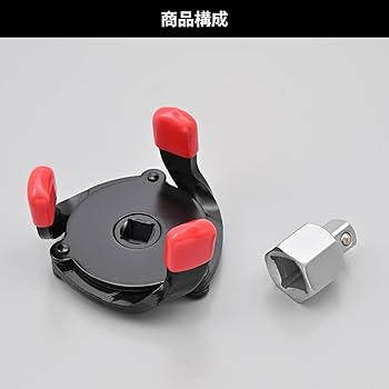 Amazon | デイトナ(Daytona) バイク用 オイルフィルターレンチ 汎用