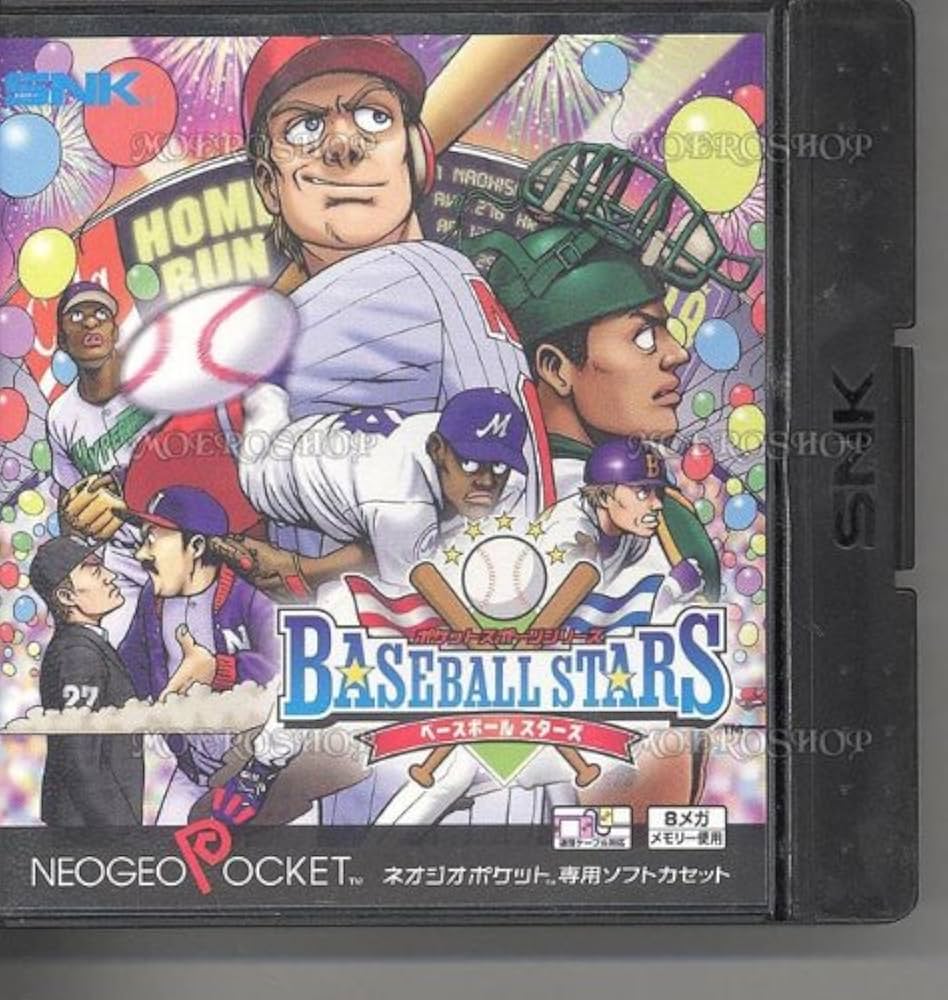 Amazon | ベースボールスターズ NGP 【ネオジオポケット】 | ゲームソフト