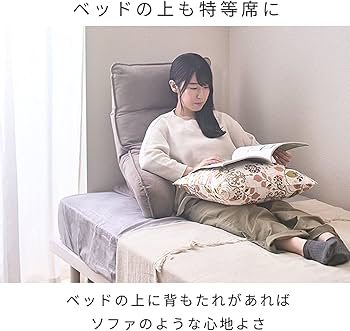 Amazon.co.jp: [ドウシシャ] 肘付きクッション いつでも背もたれ