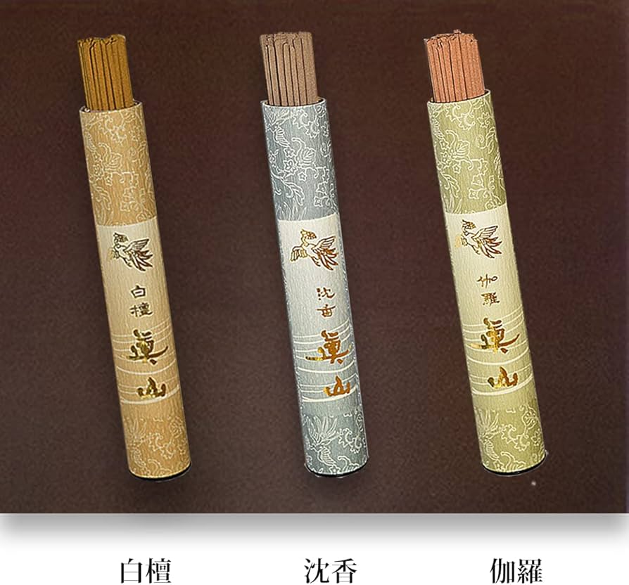 Amazon｜線香 ギフト 香木3種目 白檀 沈香 伽羅 桐箱 堺線香 真山