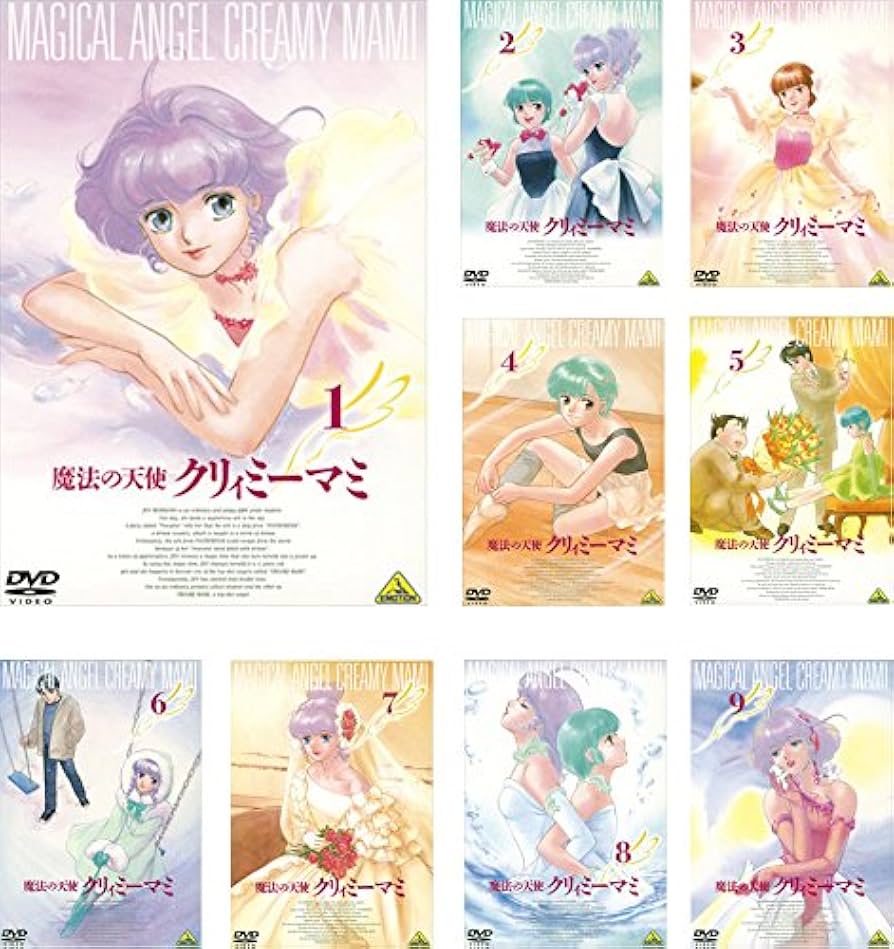 Amazon.co.jp: 魔法の天使 クリィミーマミ [レンタル落ち] 全9巻セット