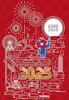 や*ぎ様 【激レア】大阪 関西万博 B1 ポスター 3枚セット✨️ や*ぎ様