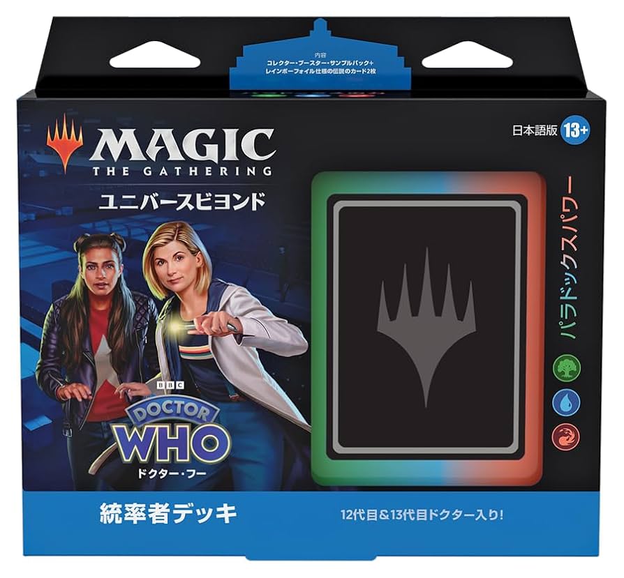 バラ売り不可】MTG グルール ドラゴン 日本語/英語 統率者デッキ