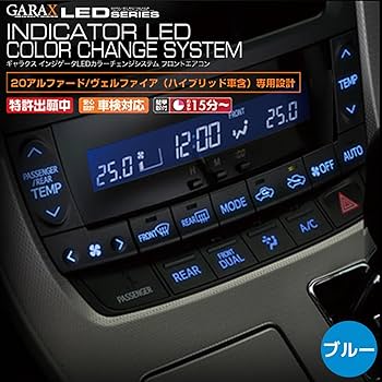 Amazon | GARAX インジケータLED カラーチェンジシステム 20