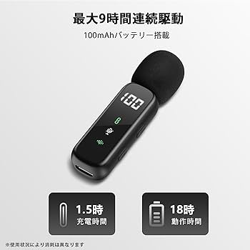 Amazon.co.jp: 2025年新型 ピンマイクワイヤレス 2個セット iPhone