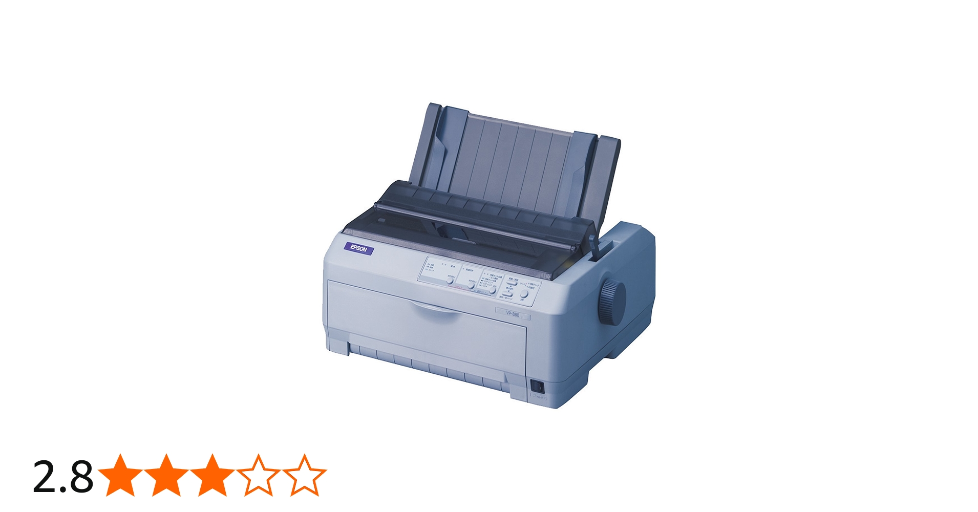 Amazon | EPSON インパクトプリンター VP-880 | エプソン | ドット