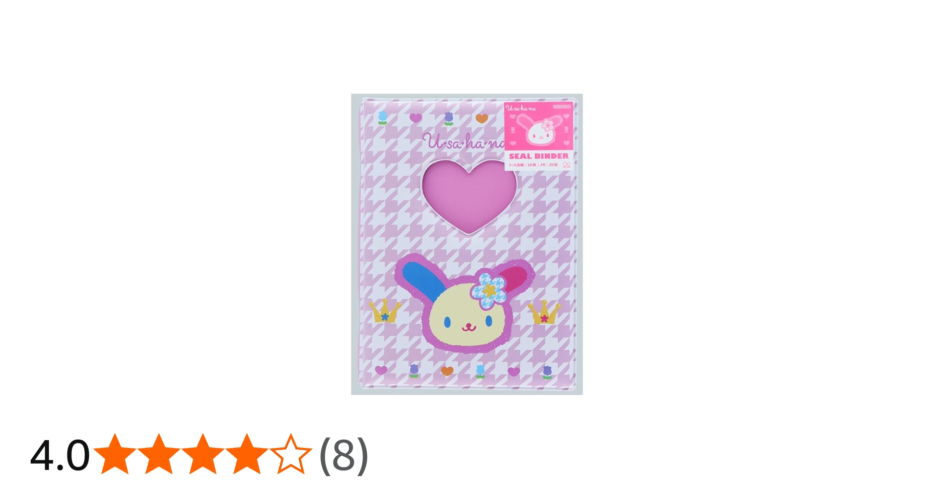 Amazon | サンスター文具 サンリオキャラクター シール手帳 Y2K