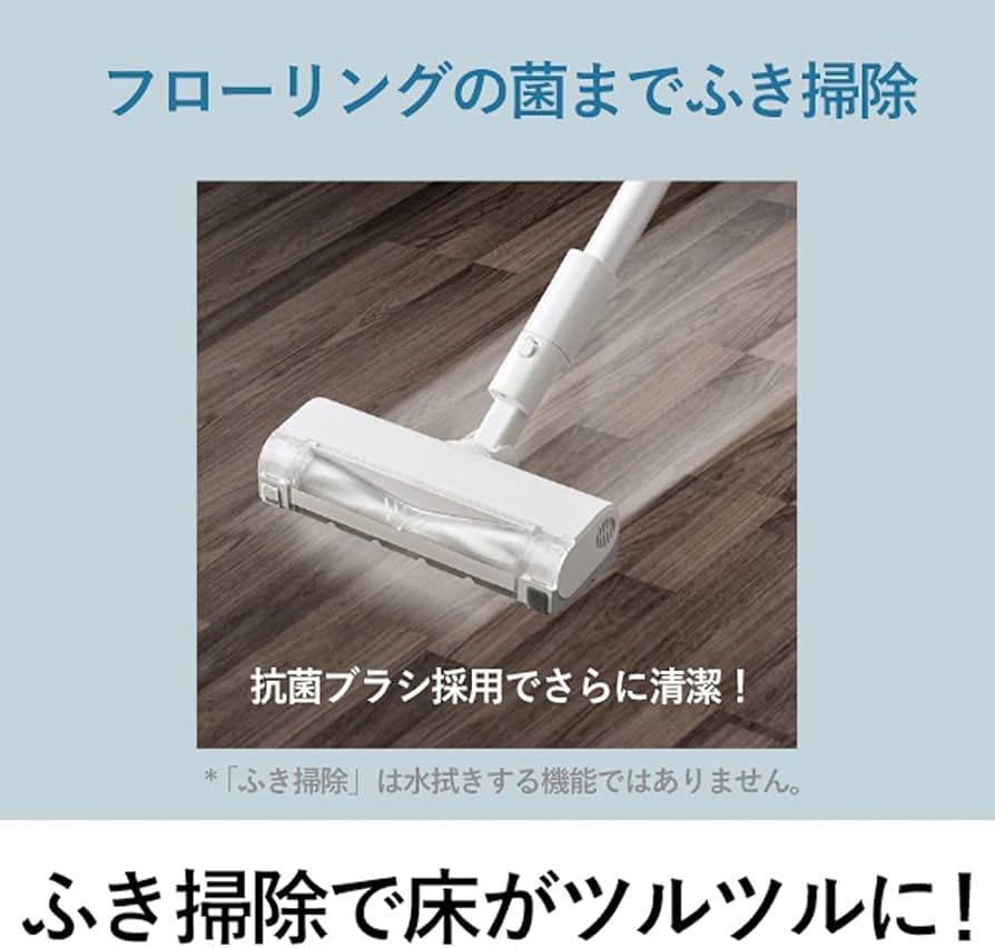 Amazon.co.jp: パナソニック 掃除機 コードレス 軽量 スティック