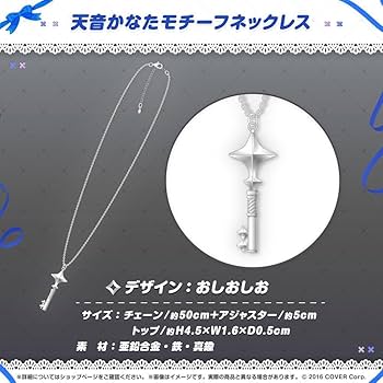 Amazon.co.jp: ホロ ライブ 甘音かなた 活動4周年記念 モチーフ