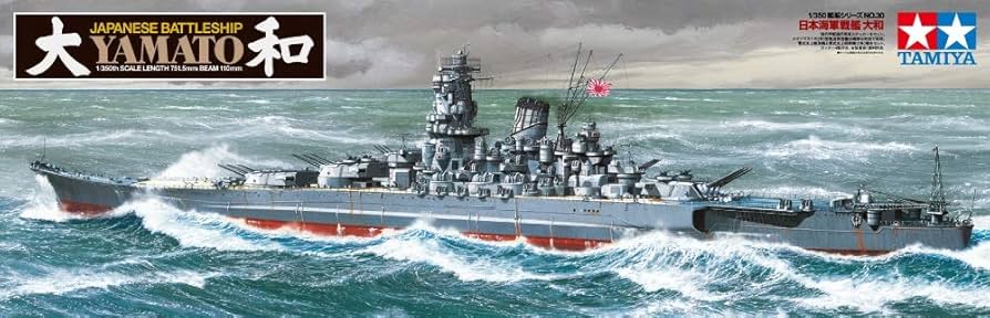 Amazon | タミヤ 1/350 艦船シリーズ No.30 日本海軍 戦艦 大和
