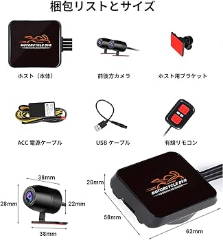 Amazon.co.jp: VSYSTO バイク ドライブレコーダー 前後 カメラ 同時