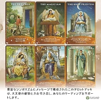 Amazon.co.jp: エンジェル ウィズダム タロット Angel Wisdom Tarot
