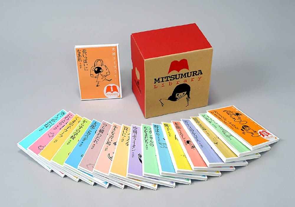 光村ライブラリー全18巻セット | 今江 祥智, 中川 李枝子 |本 | 通販