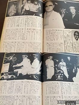 Amazon.co.jp: 最後の1冊チャンプロード創刊号No. 1昭和62年暴走族