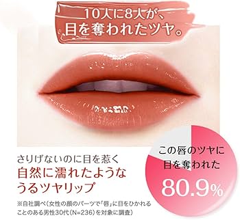 Amazon | ロレアル パリ リップ シャインオン 933 ロングエスケープ