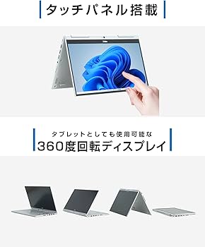Amazon.co.jp: 【整備済み品】 NEC VK23TG-U VersaPro UltraLite