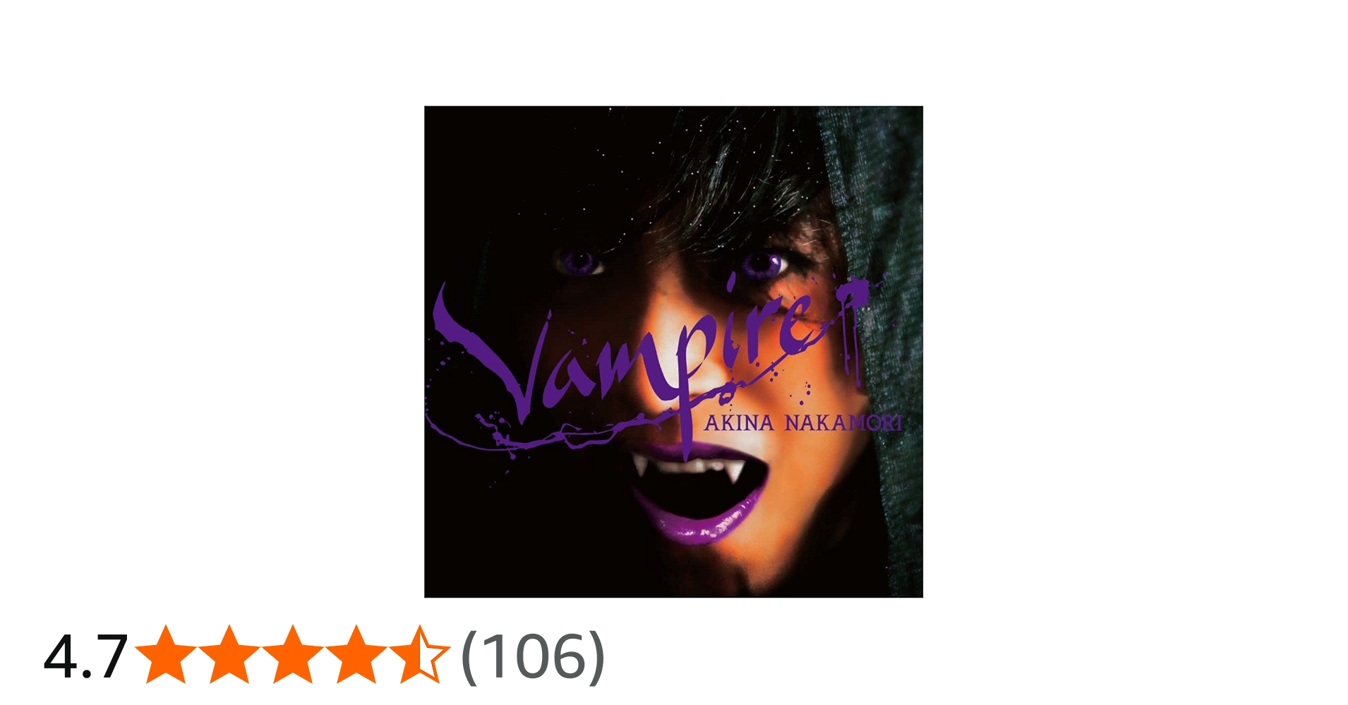 Amazon.co.jp: Vampire - 中森明菜: ミュージック