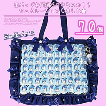 Amazon | [zakkamart] A3フリルデザイン痛バッグ用トートバッグ5周年