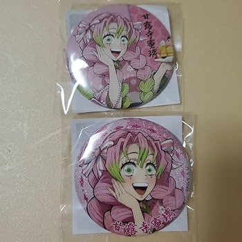 Amazon.co.jp: 鬼滅 ナンジャタウン 甘露寺蜜璃 缶バッジ : おもちゃ