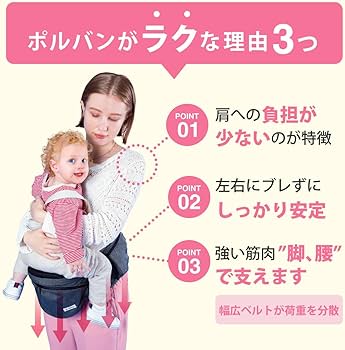 Amazon.co.jp: POLBAN ADVANCE ポルバンアドバンス 【ママリ口コミ大賞