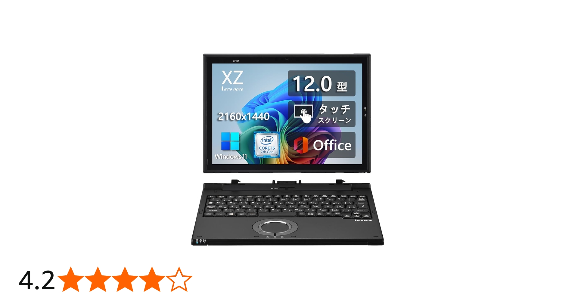 ☆希少ブラック☆ 2in1 タッチパネル レッツノート CF-XZ6 877 ☆希少