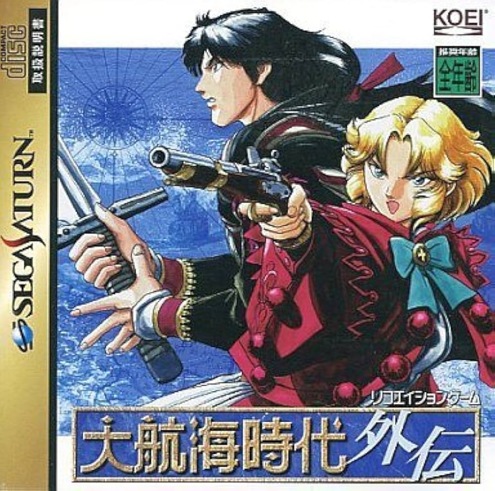 Amazon | 大航海時代外伝 | ゲームソフト