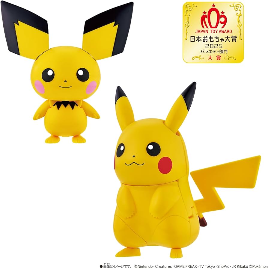 Amazon.co.jp: [バンダイ(BANDAI)] ポケモンチェンジ ピチュー