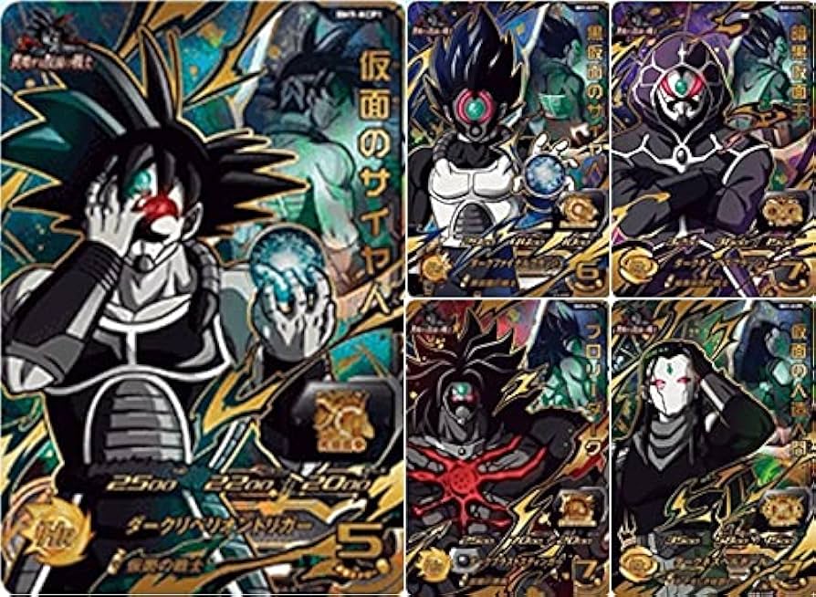 Amazon.co.jp: 【5枚セット】スーパードラゴンボールヒーローズ BM9弾