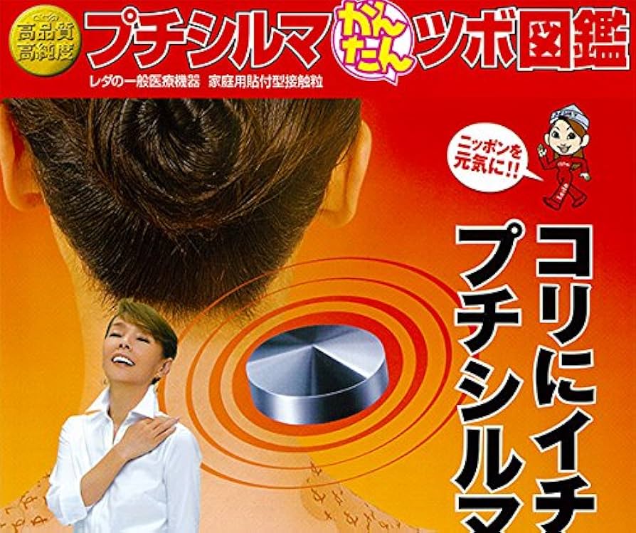 Amazon.co.jp: プチシルマスーパーDX : ドラッグストア