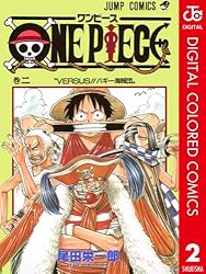 Amazon.co.jp: ONE PIECE カラー版 94 (ジャンプコミックスDIGITAL