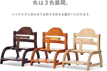 Amazon.co.jp: 大和屋 すくすくローチェア ナチュラル : ホーム＆キッチン