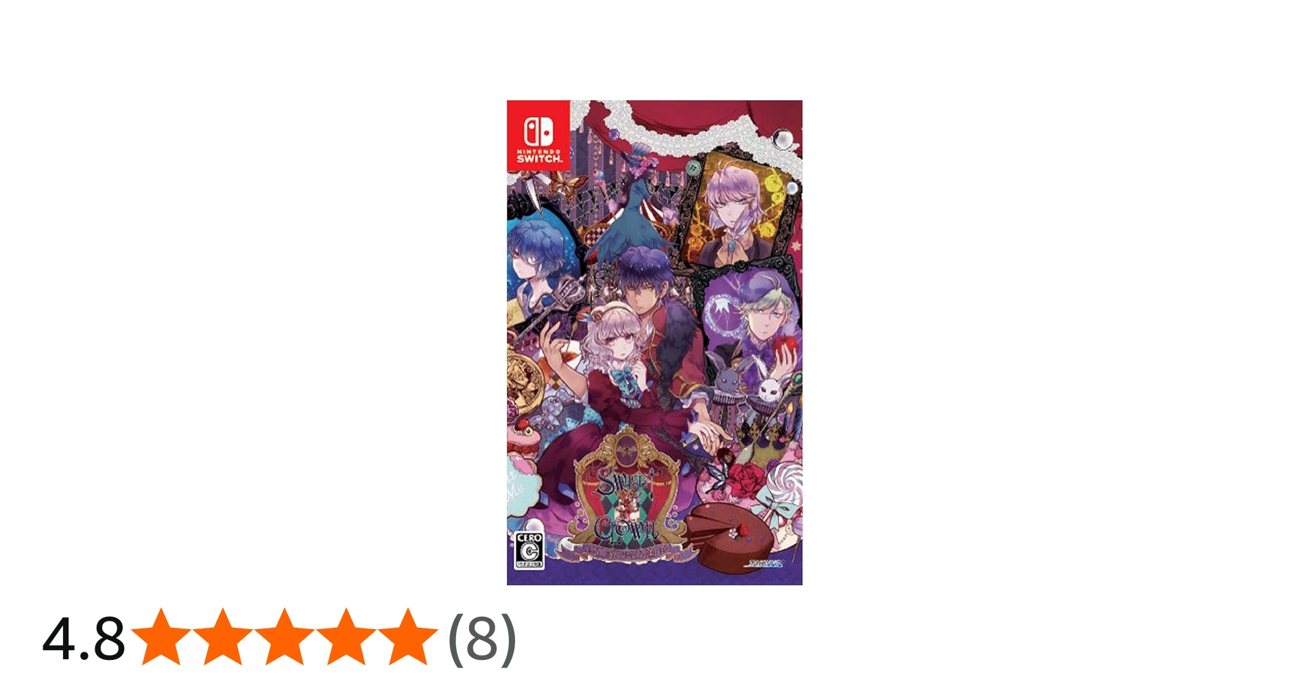 Amazon.co.jp: SWEET CLOWN ~午前三時のオカシな道化師~ 【Amazon.co