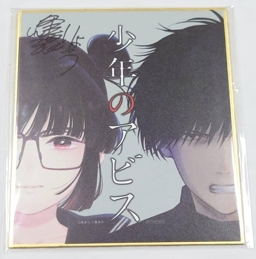 婚約破棄で追放されて、幸せな日々を過ごす。 不二原理夏 直筆イラスト