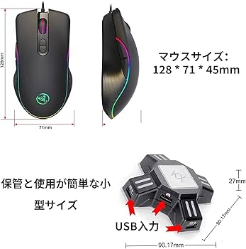 Amazon.co.jp: 片手キーボード マウス コンバーター セットこんばーた