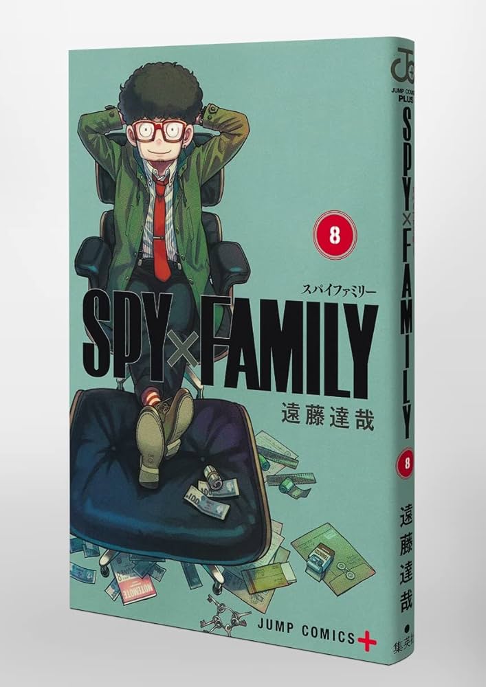 SPY×FAMILY 8巻 遠藤達哉描き下ろし特製ラバーストラップ(4種)付き同梱
