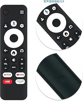 Amazon | ALLIMITY ダイヨウリモコン fit for 山善 チューナーレス