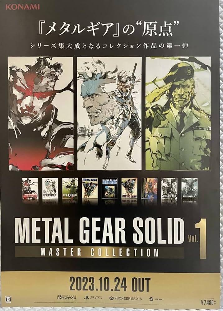 Amazon.co.jp: B2ポスター メタルギア ソリッド マスターコレクション