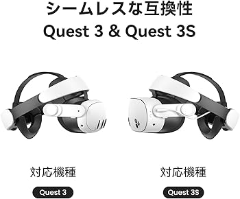 Amazon.co.jp: KIWI design H4 Boost Quest 3/3S用 ヘッドストラップ