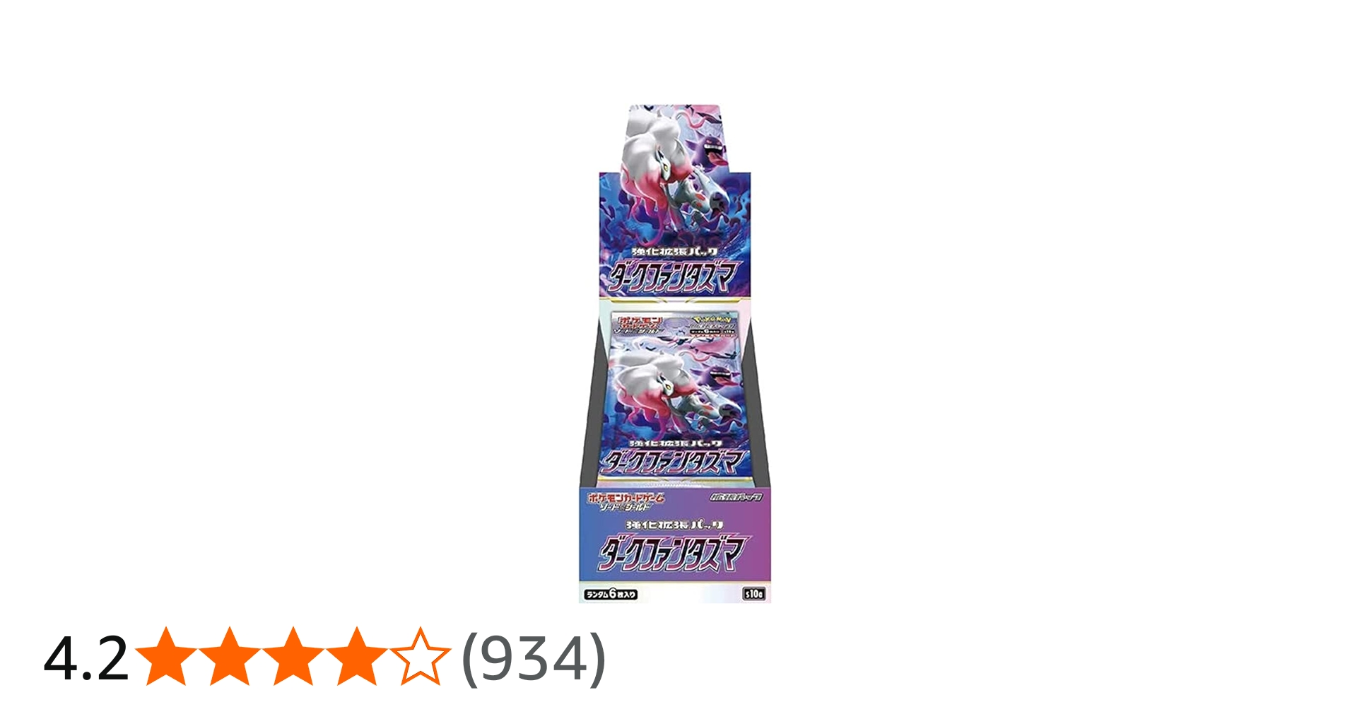 Amazon.co.jp: ポケモンカードゲーム ソード＆シールド 強化拡張パック