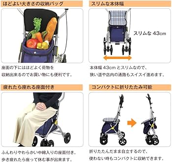 Amazon | 幸和製作所 テイコブ(TacaoF) シルバーカー SIMD02 ルミド